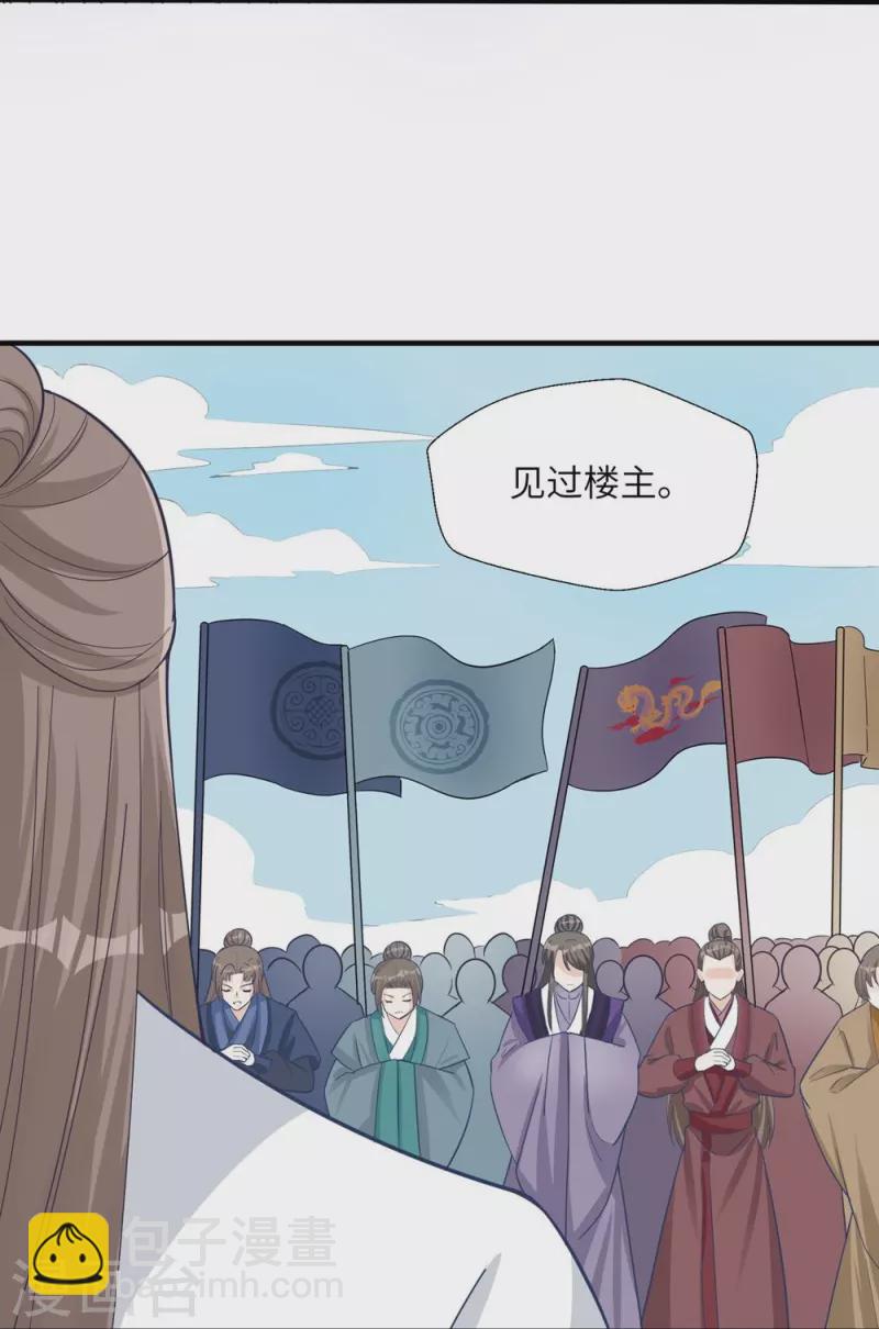 第133话-第136话