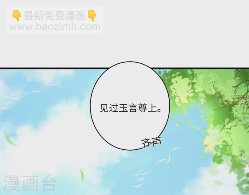 第16话-第16话