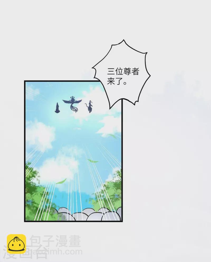 第16话-第16话