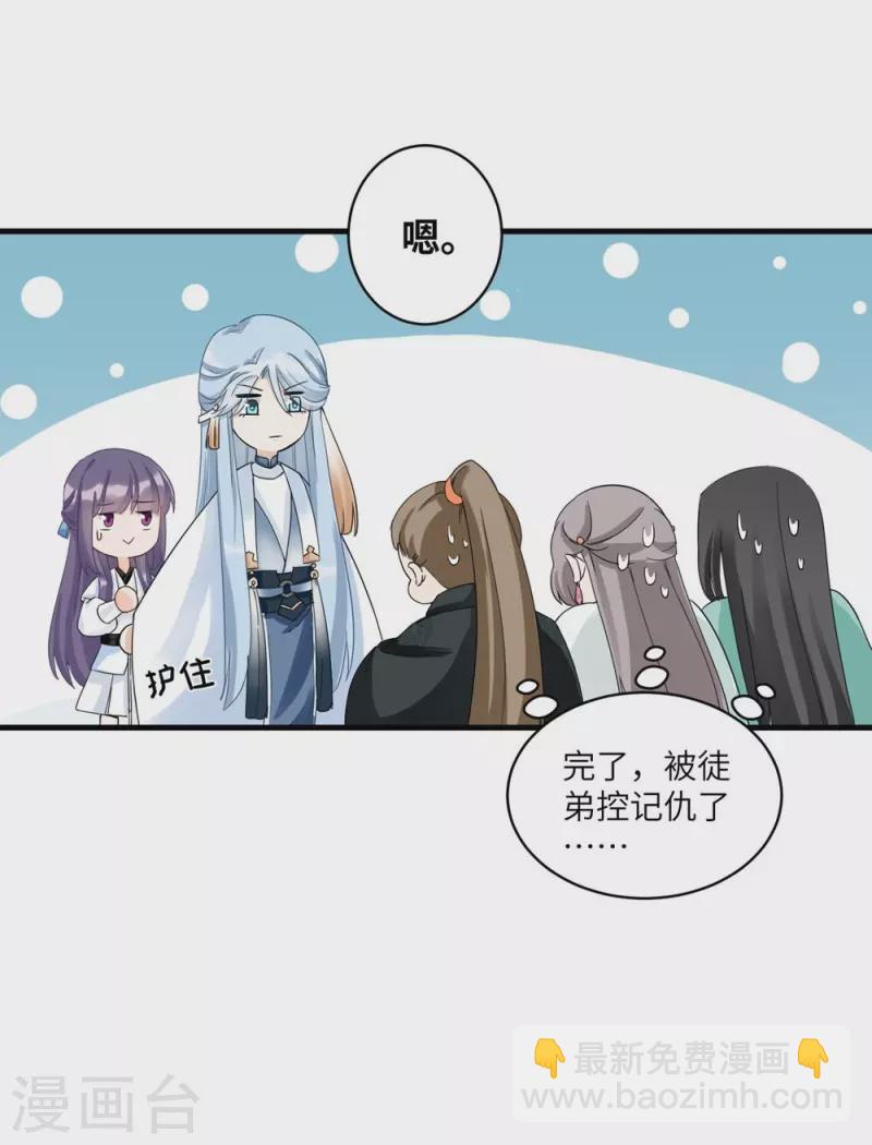 第16话-第16话