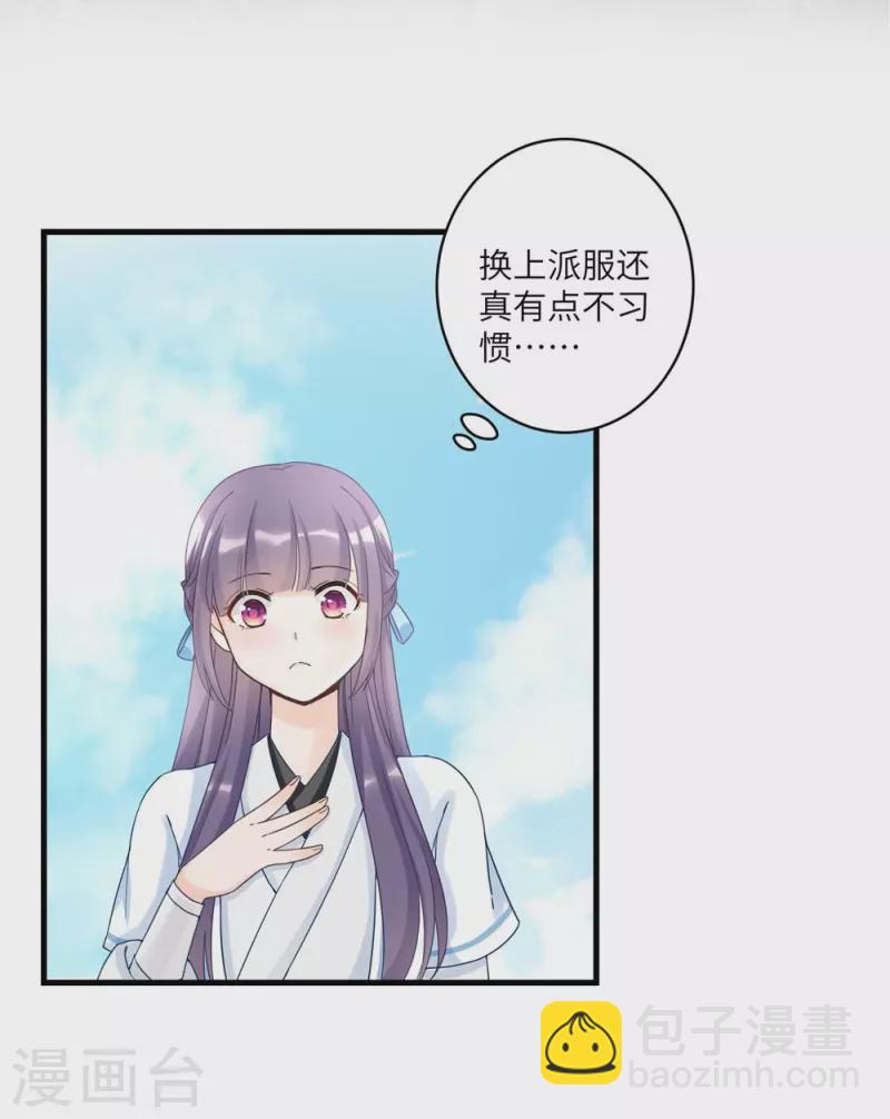 第16话-第16话