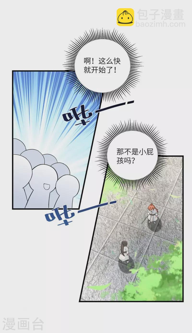 第16话-第16话