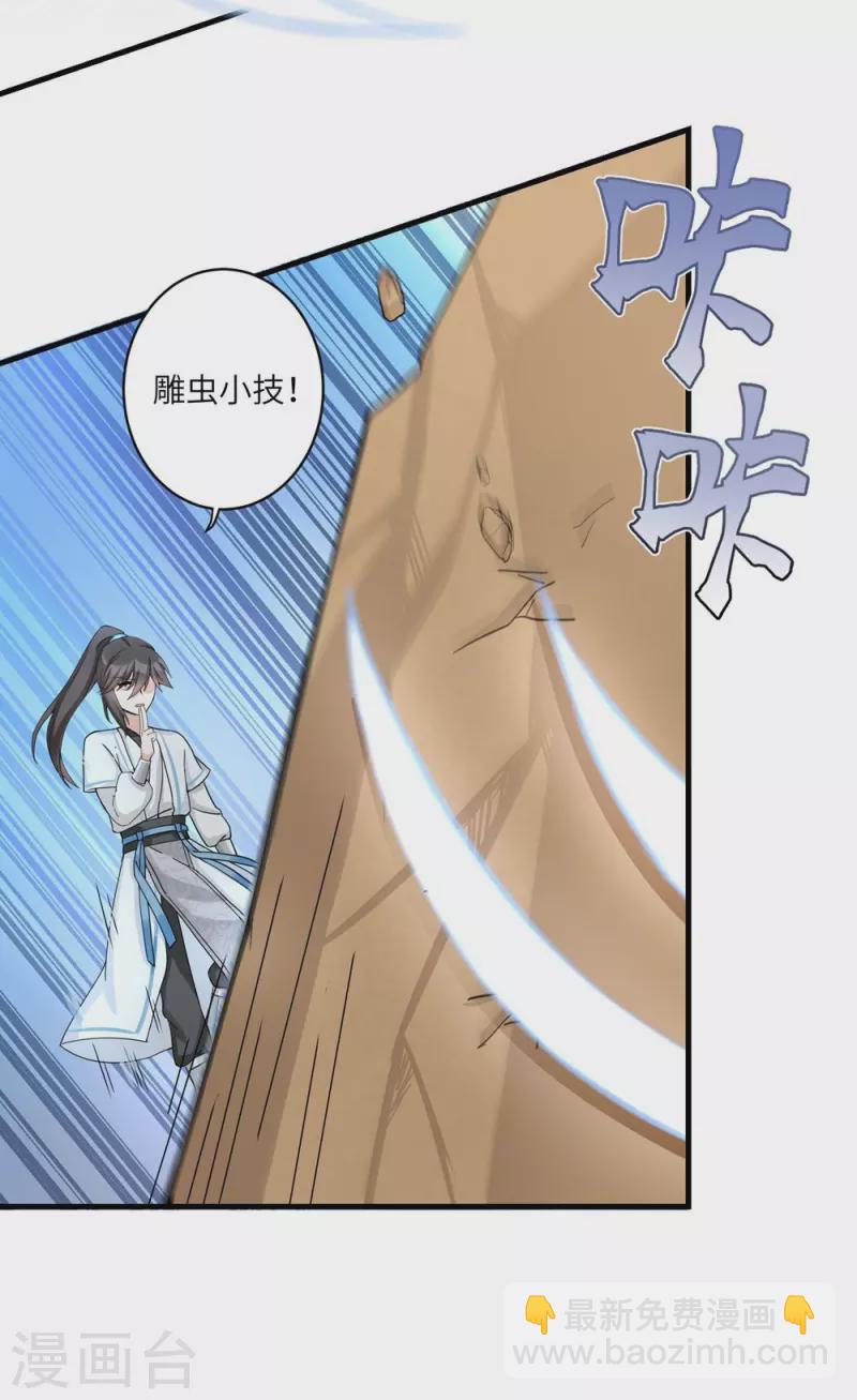 第16话-第16话