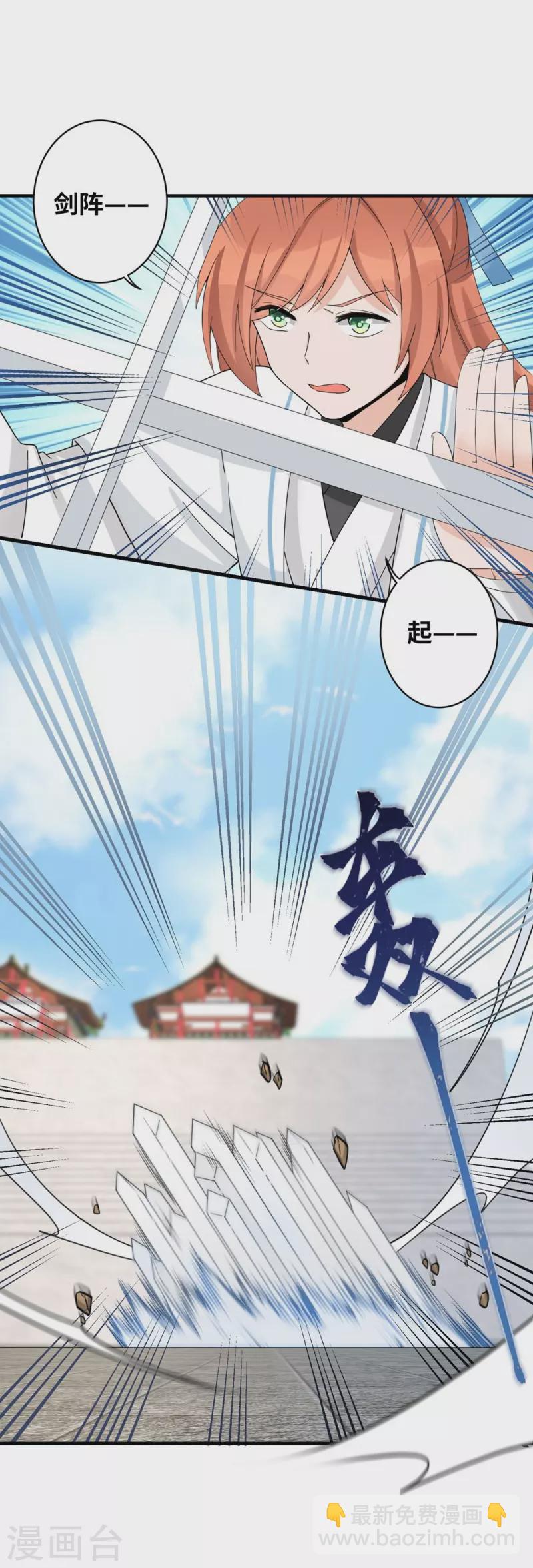 第16话-第16话