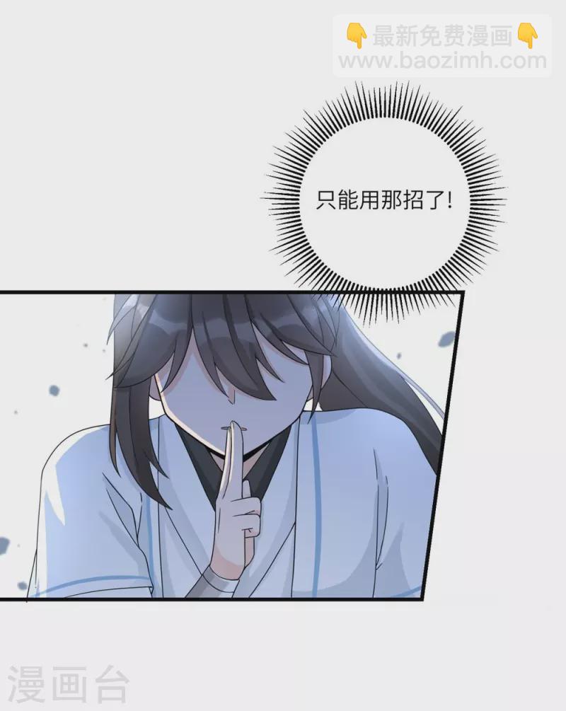 第16话-第16话