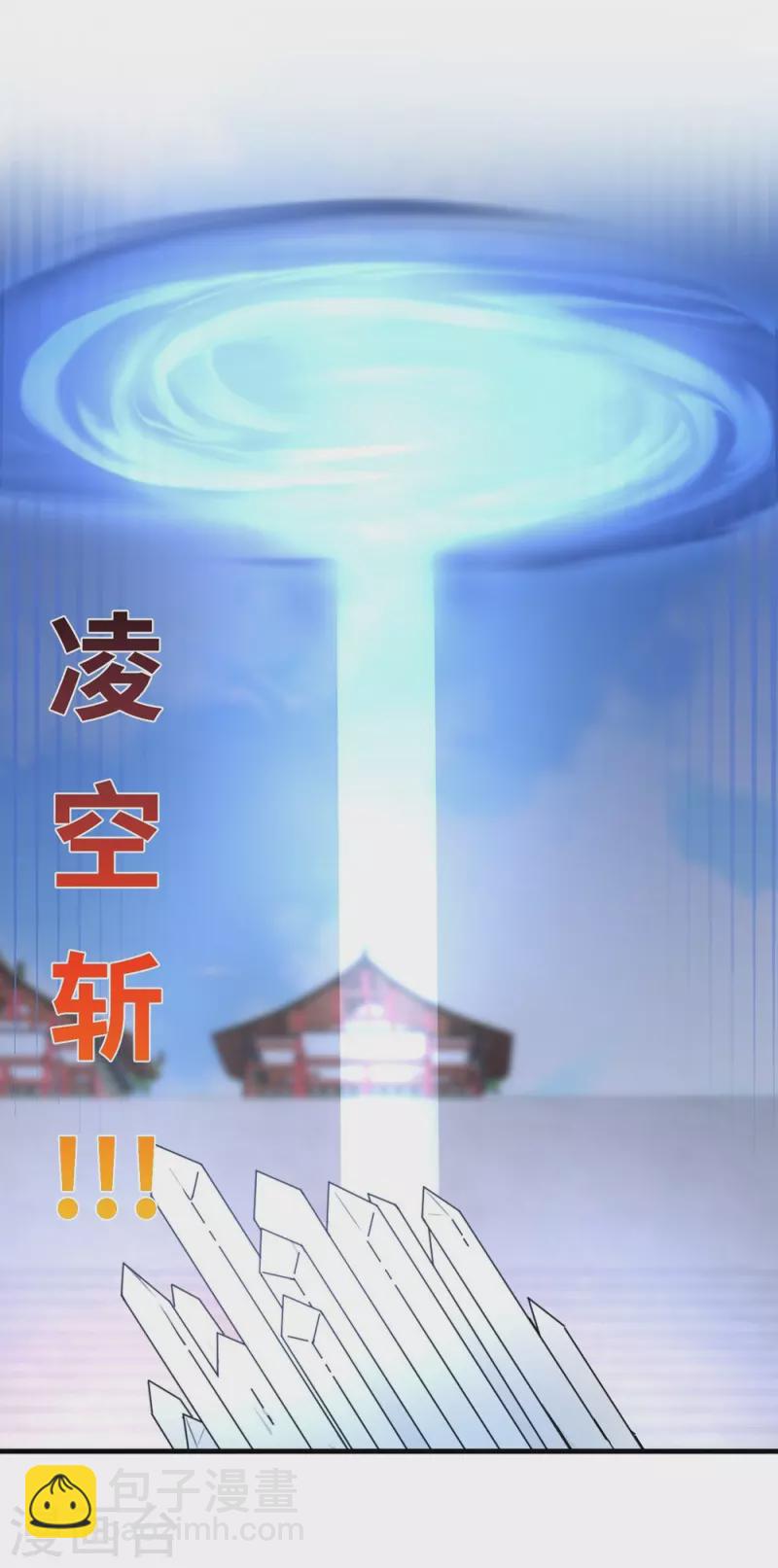 第16话-第16话