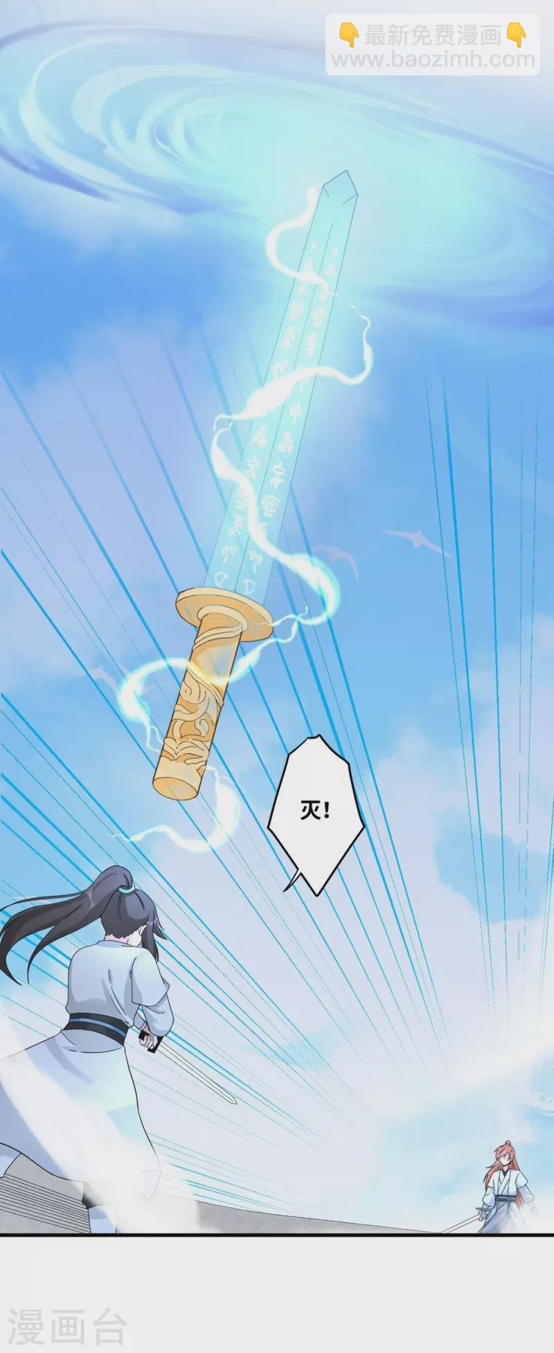 第16话-第16话