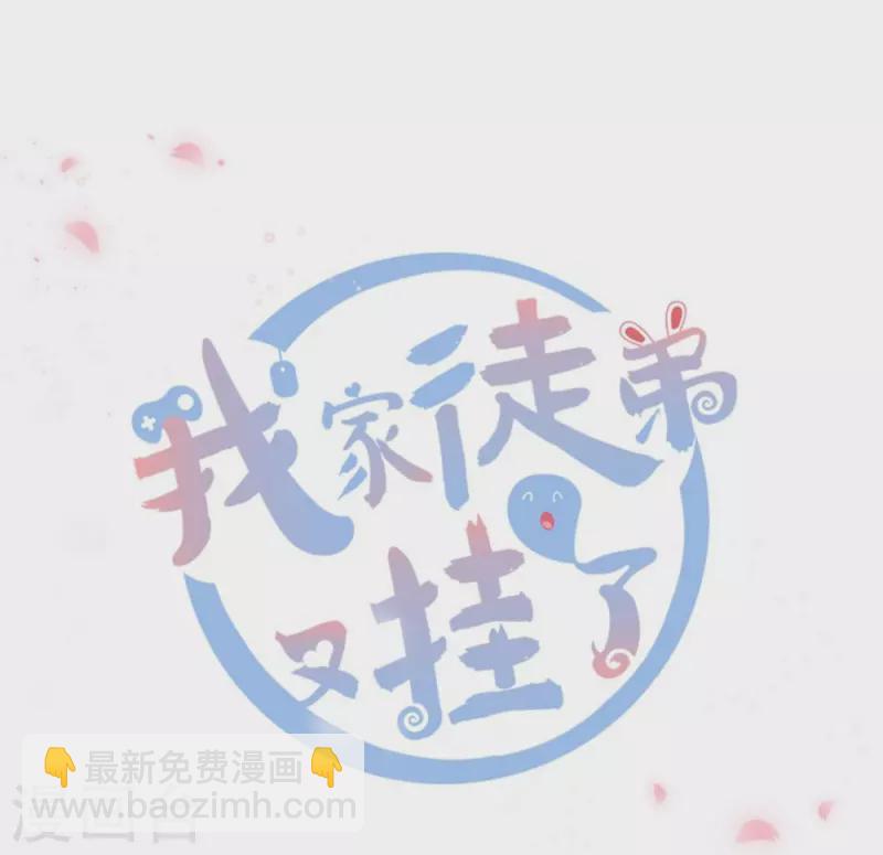 第16话-第16话