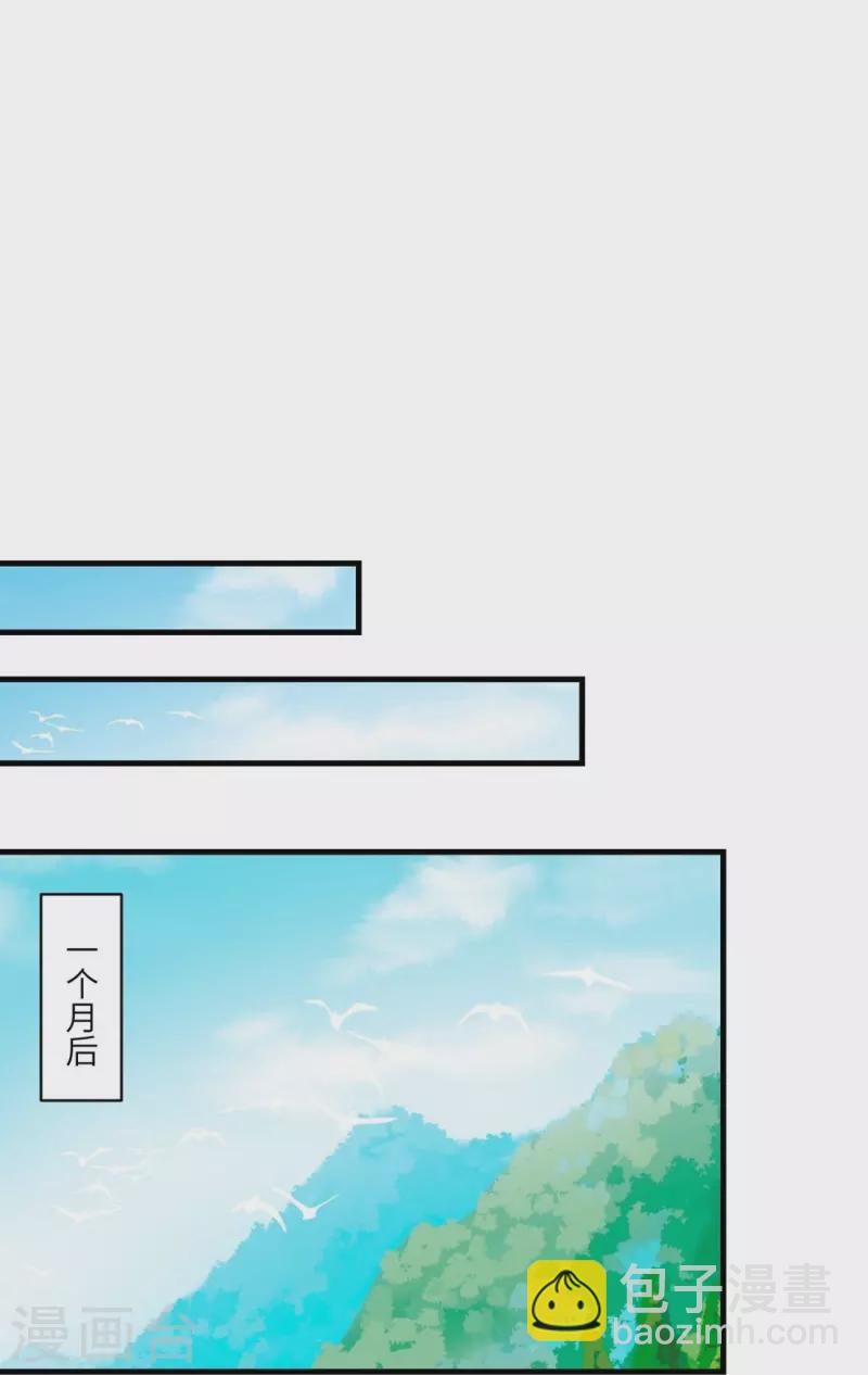 第18话-第18话