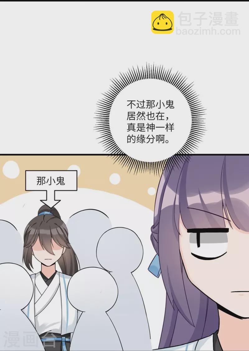 第18话-第18话