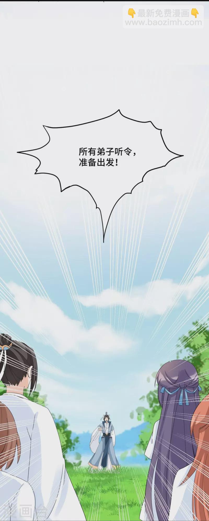 第18话-第18话
