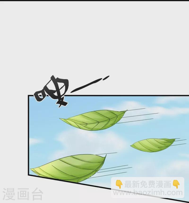 第18话-第18话