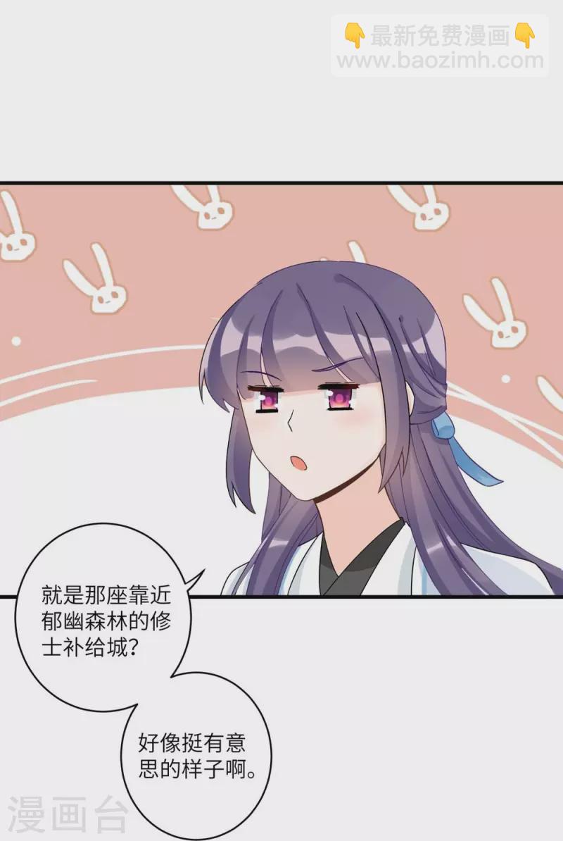第18话-第18话