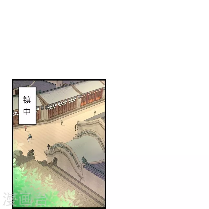 第18话-第18话