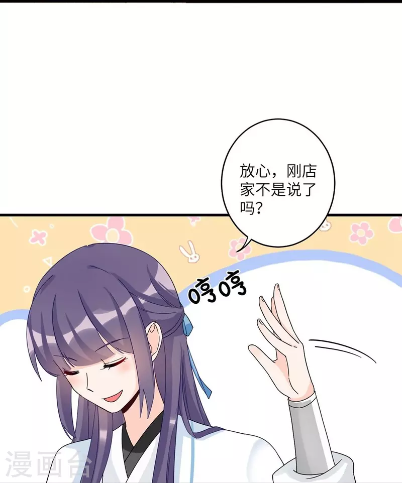 第18话-第18话