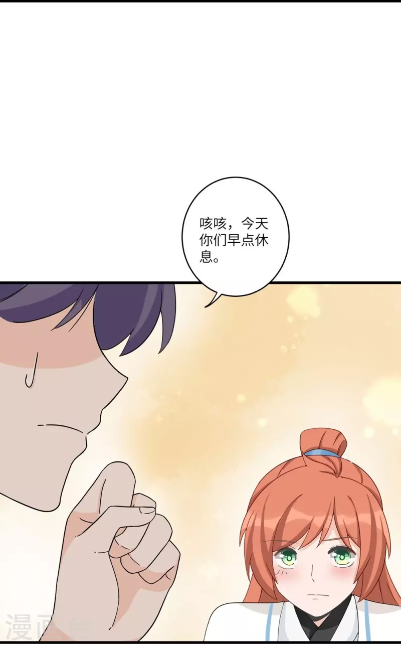 第18话-第18话