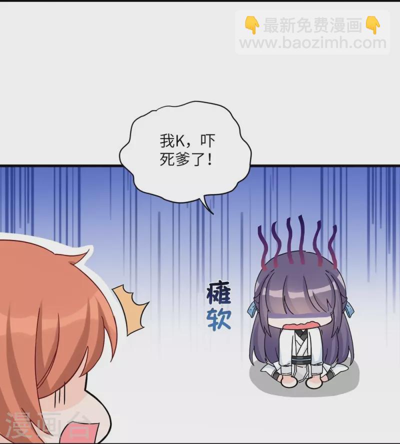 第20话-第20话