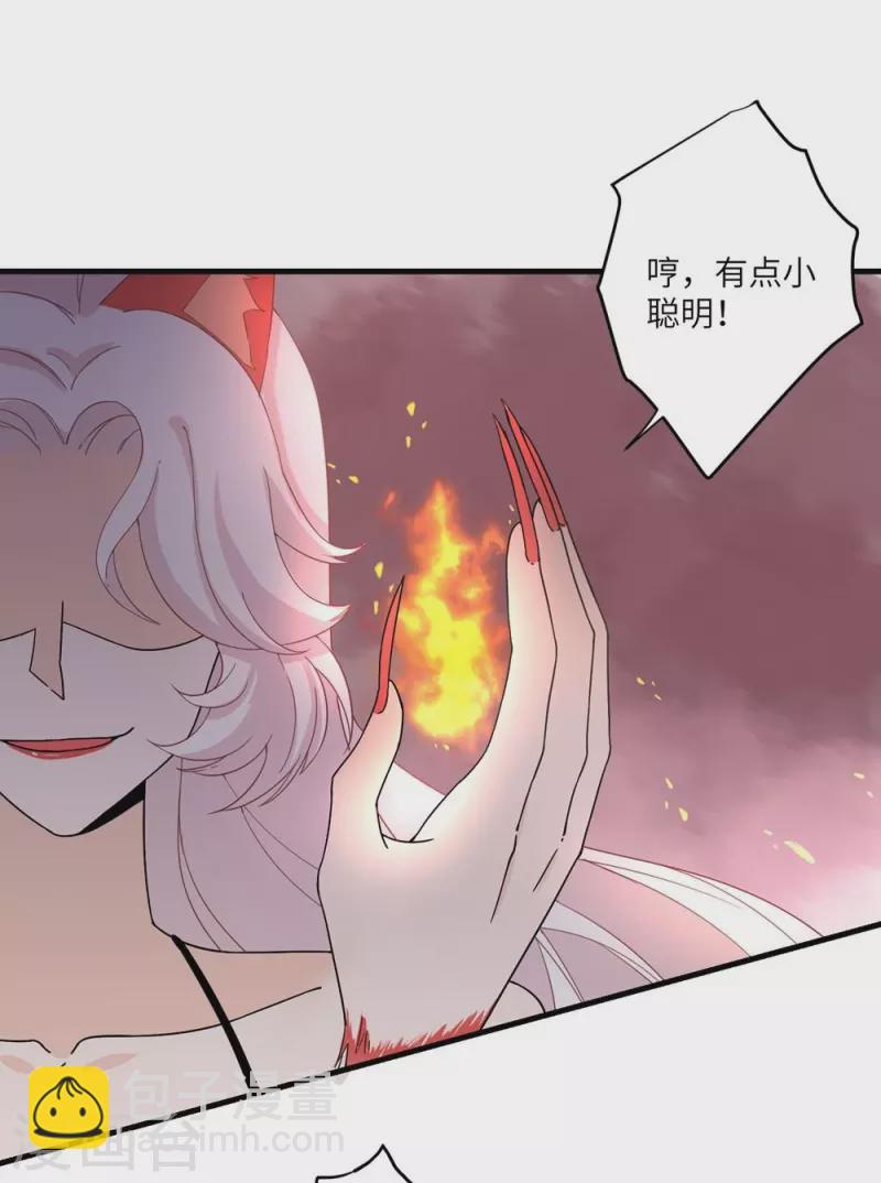 第20话-第20话