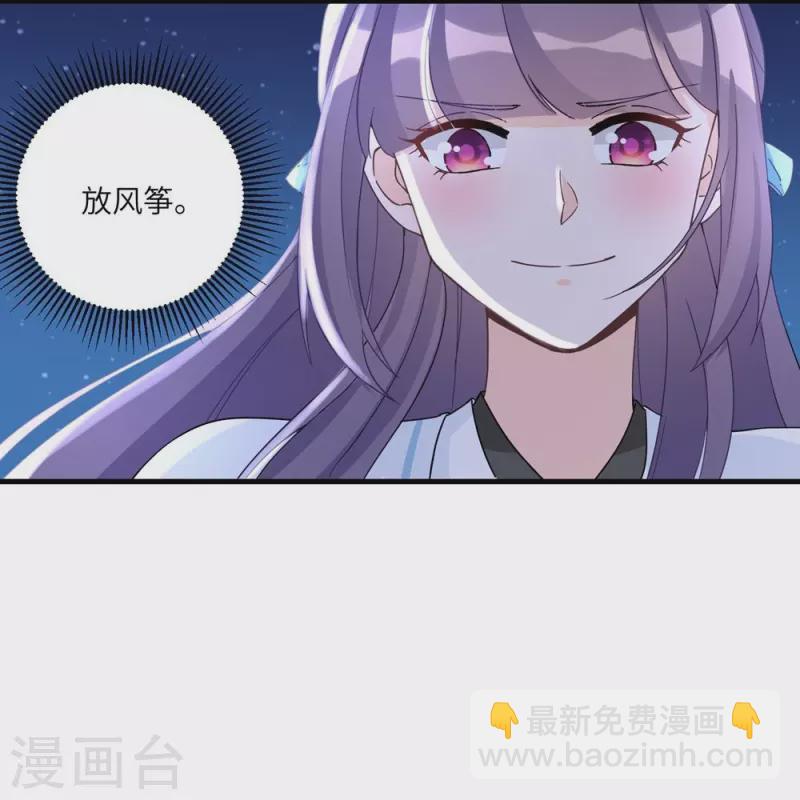 第20话-第20话
