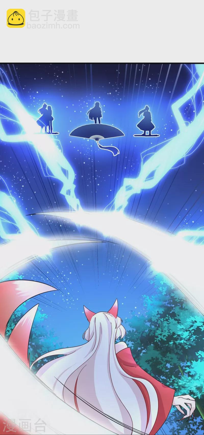 第20话-第20话