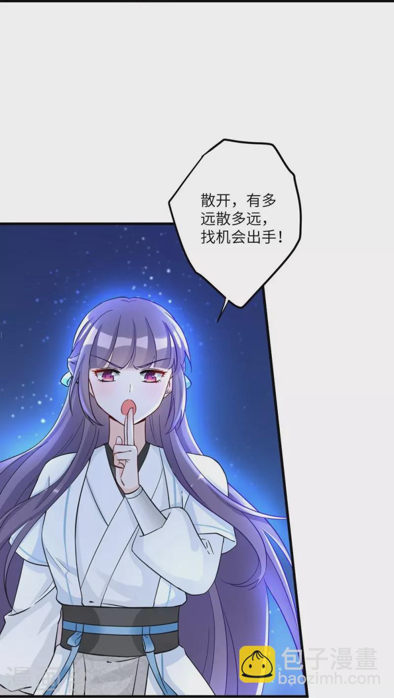 第20话-第20话