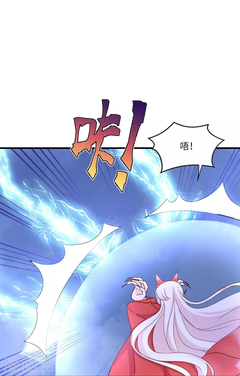 第20话-第20话