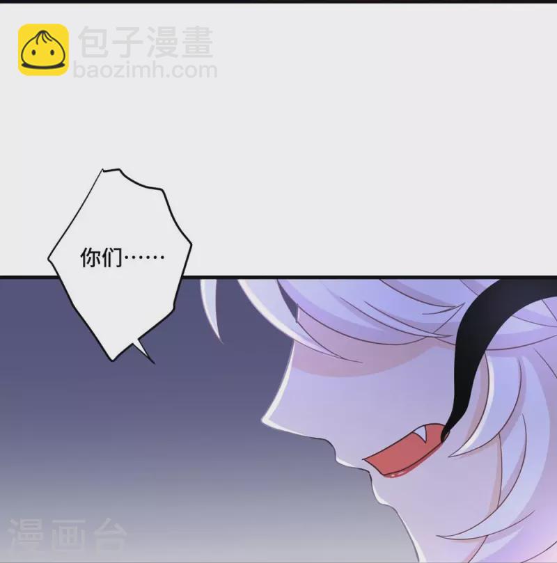 第20话-第20话