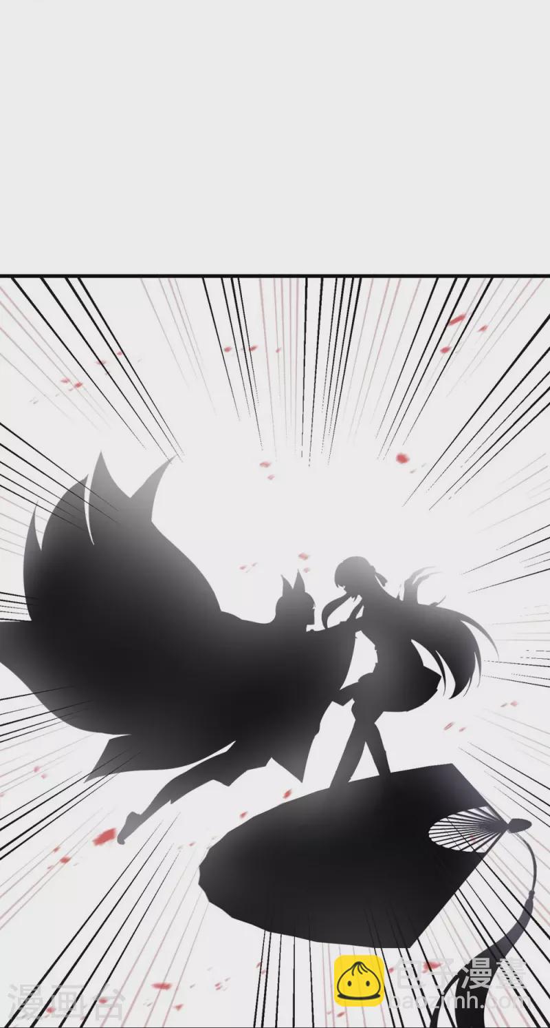 第20话-第20话