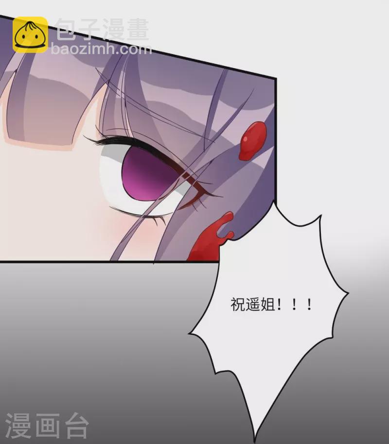 第20话-第20话