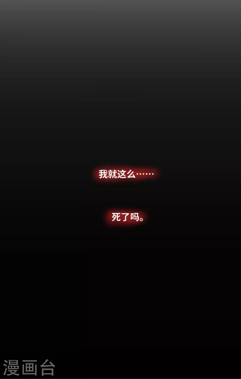 第20话-第20话
