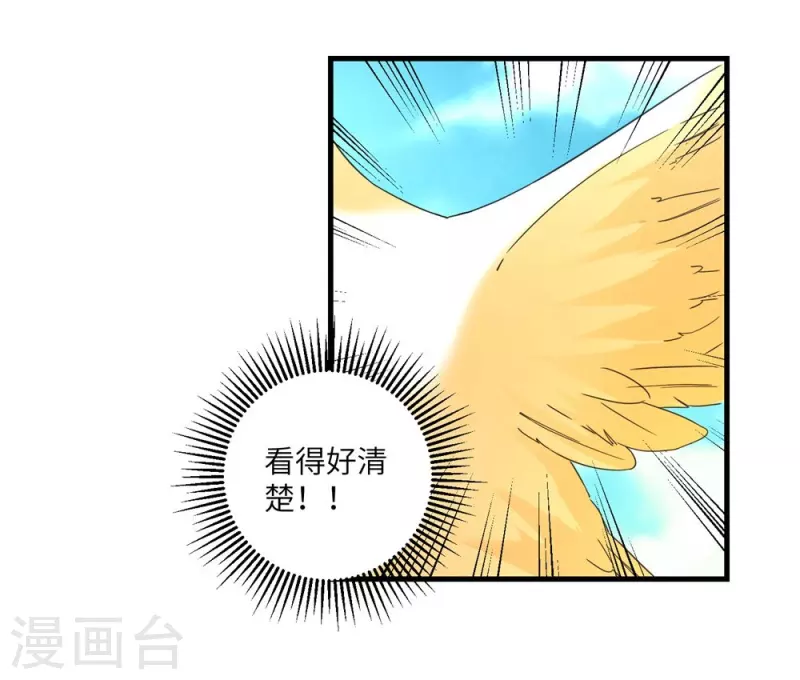 第22话-第22话