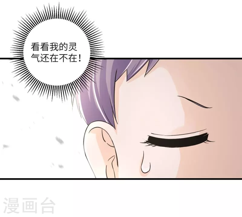 第22话-第22话
