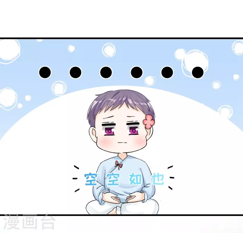 第22话-第22话
