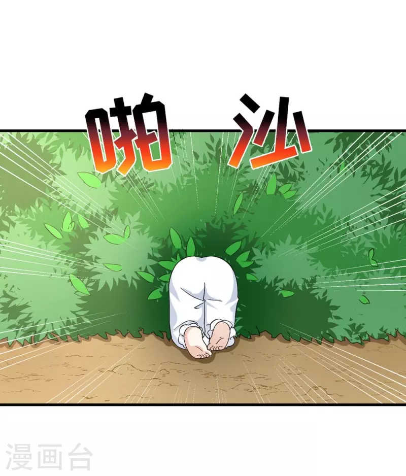 第22话-第22话