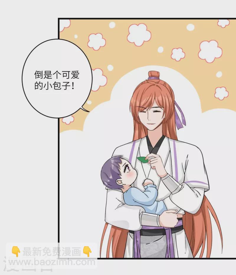 第22话-第22话