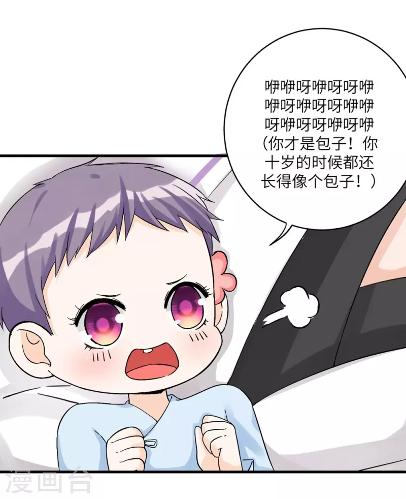 第22话-第22话