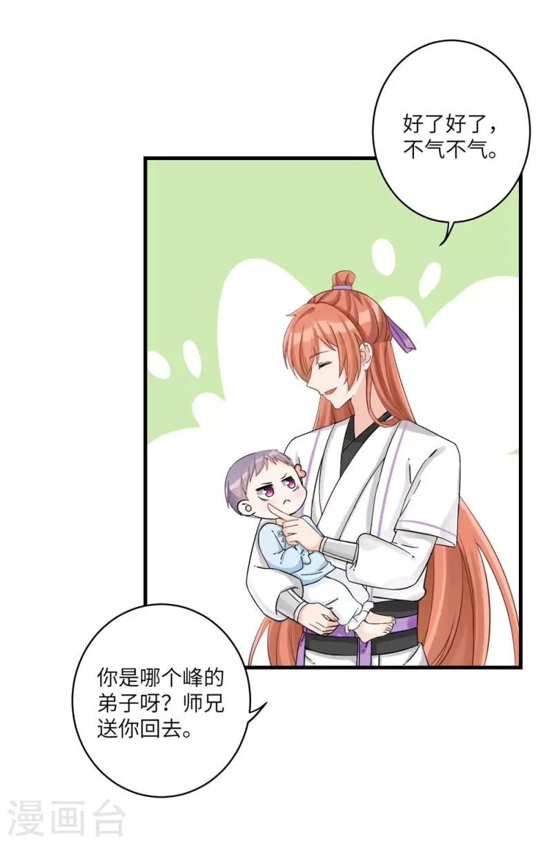 第22话-第22话