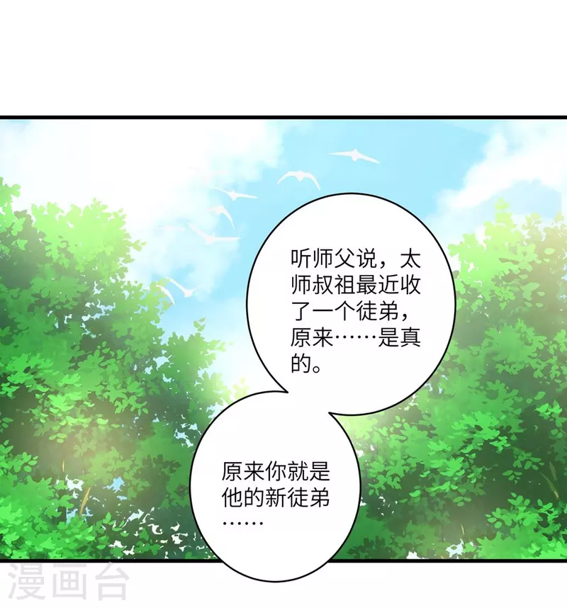 第22话-第22话