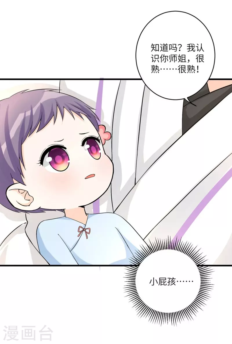 第22话-第22话