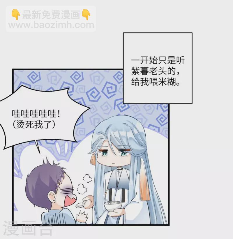 第22话-第22话
