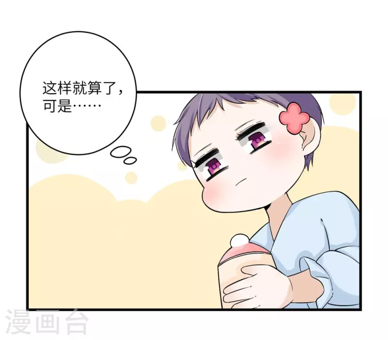 第22话-第22话