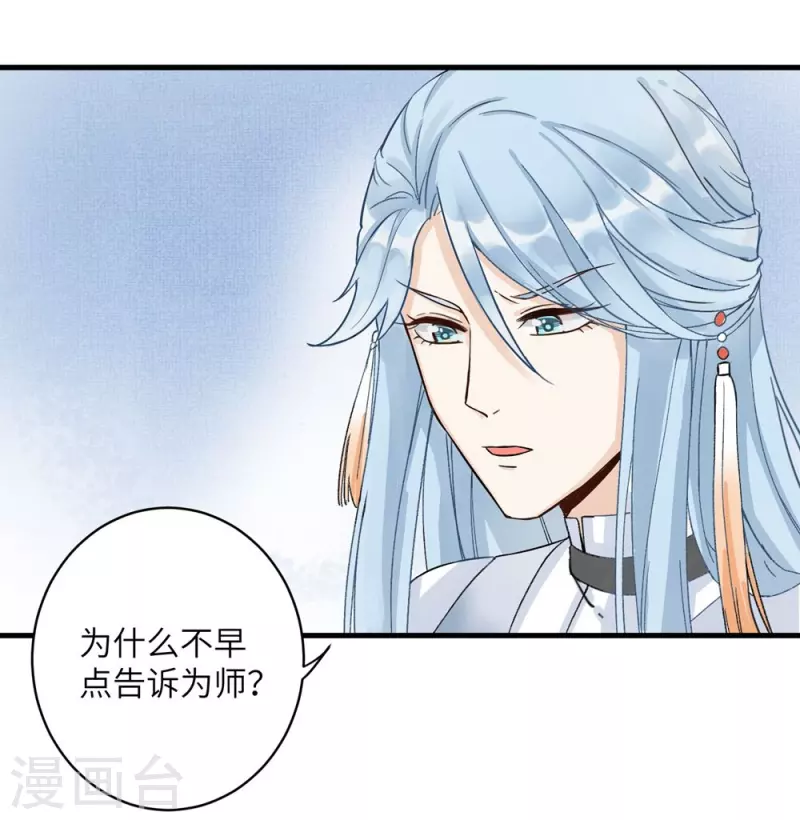 第24话-第24话