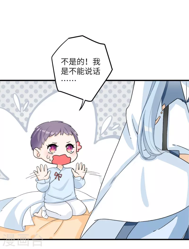 第24话-第24话