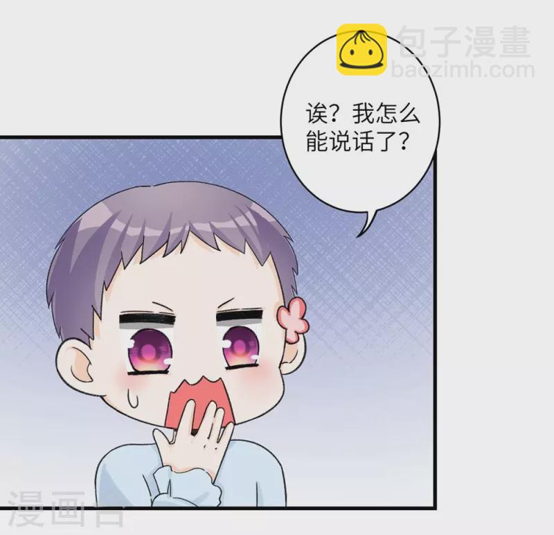 第24话-第24话