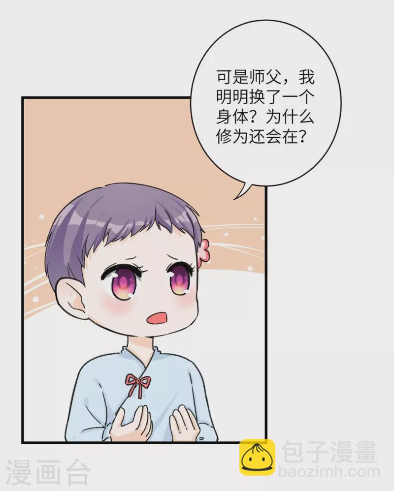 第24话-第24话