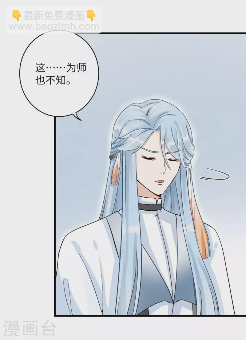 第24话-第24话