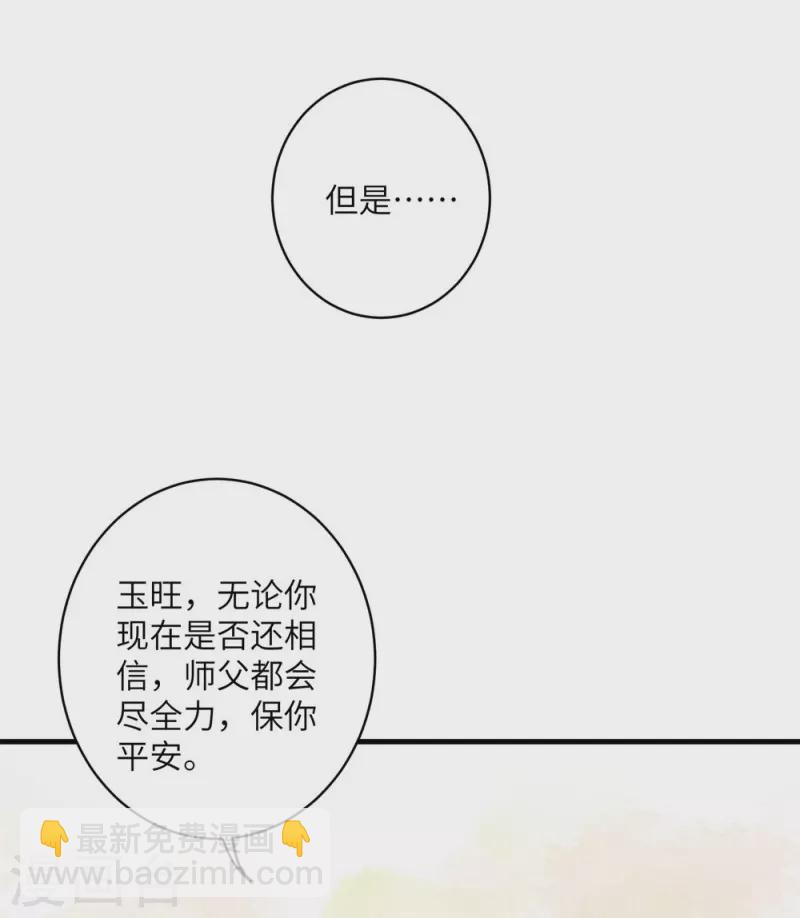 第24话-第24话