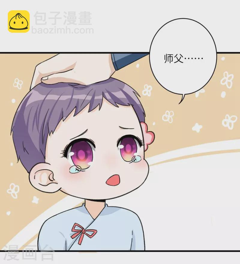 第24话-第24话