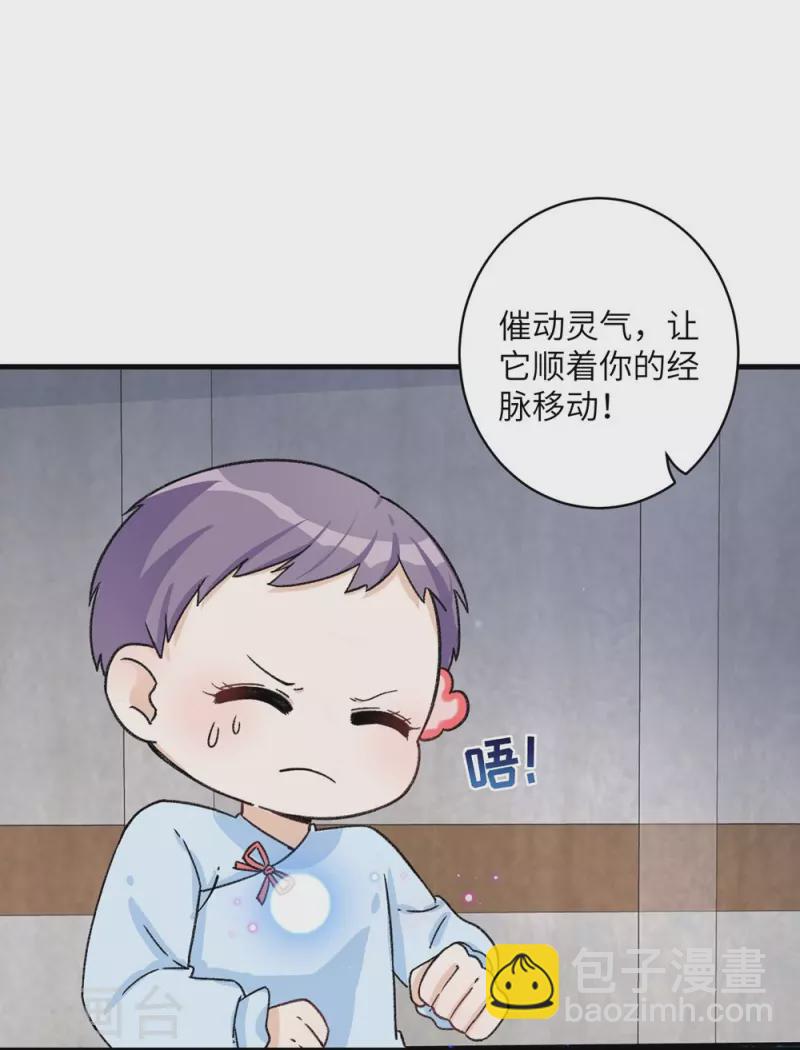 第24话-第24话