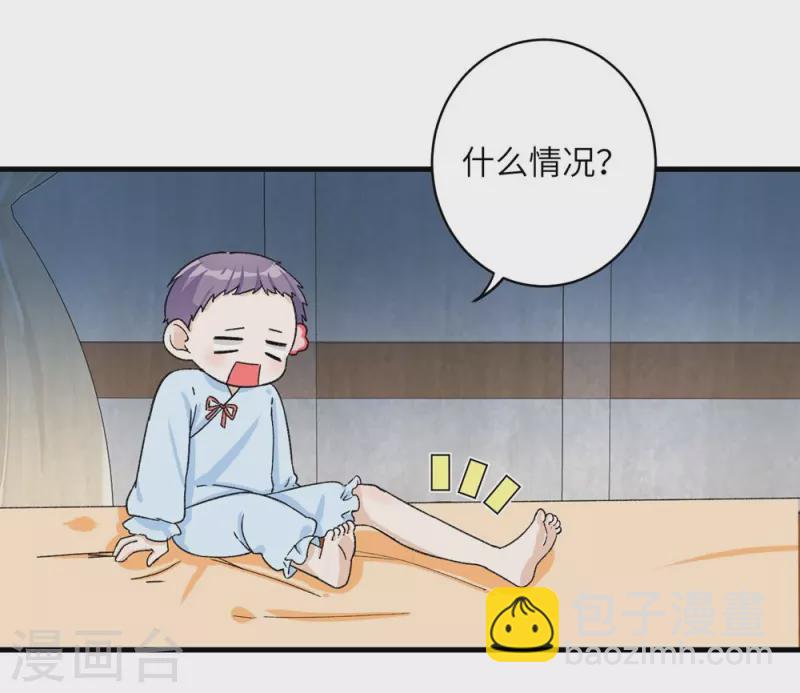 第24话-第24话